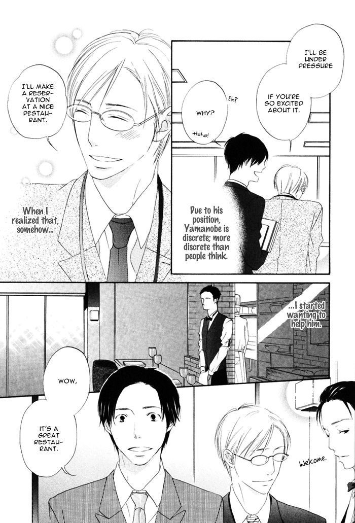Ai ga Aru kara Chapter 6 page 7 - Chapter 6