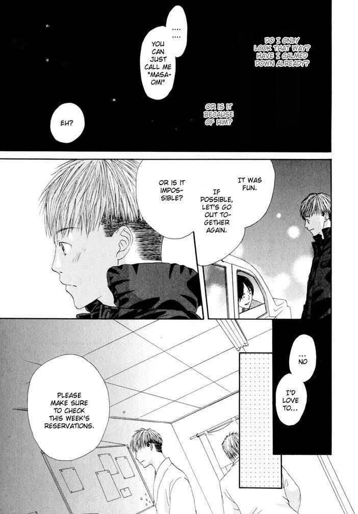 Ai ga Aru kara Chapter 7 page 12 - Chapter 7