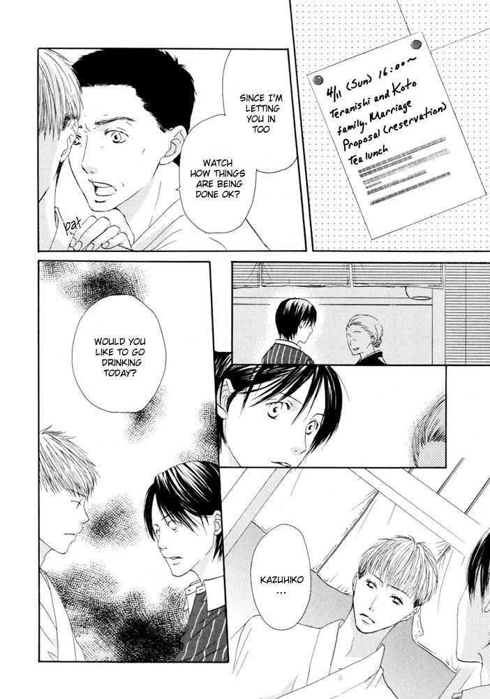 Ai ga Aru kara Chapter 7 page 13 - Chapter 7