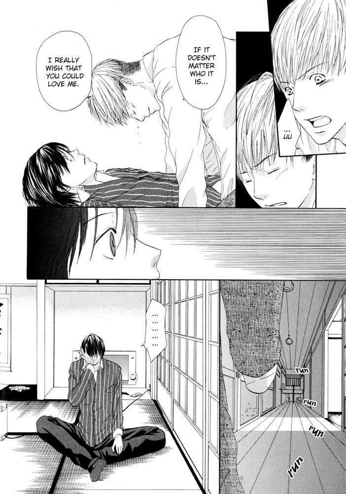 Ai ga Aru kara Chapter 7 page 17 - Chapter 7