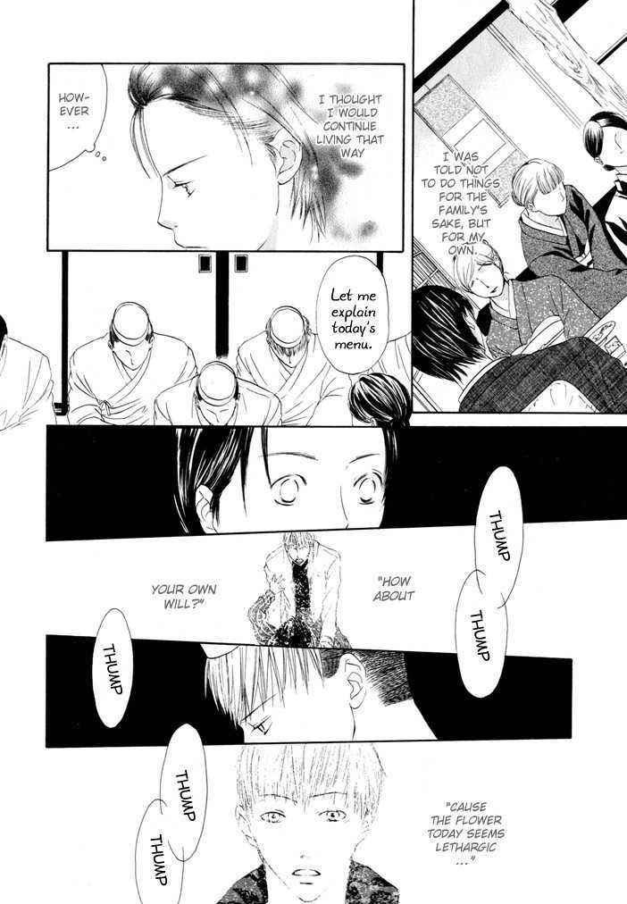 Ai ga Aru kara Chapter 7 page 19 - Chapter 7