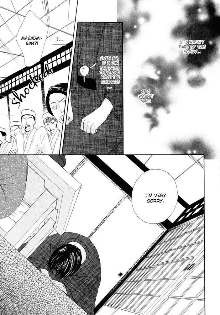 Ai ga Aru kara Chapter 7 page 20 - Chapter 7