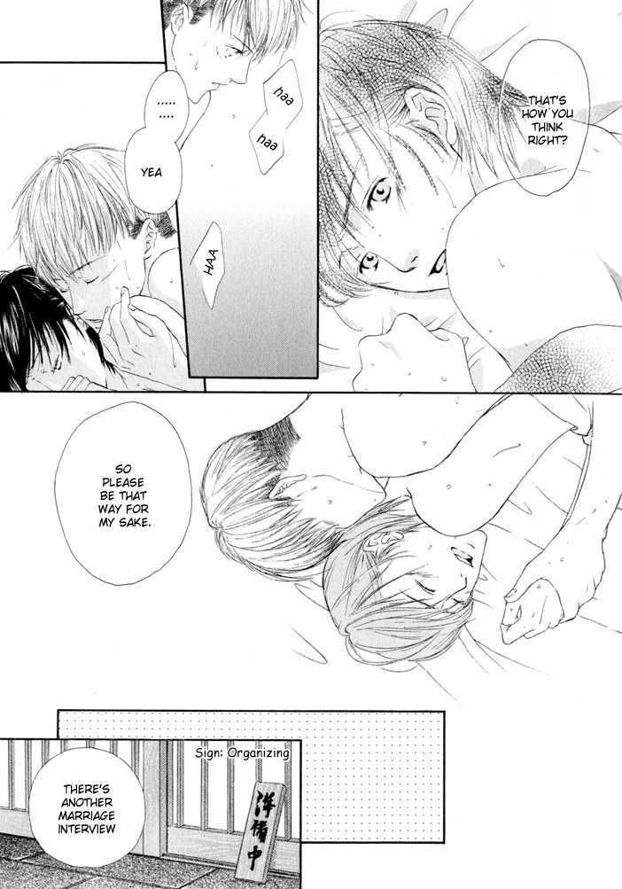 Ai ga Aru kara Chapter 7 page 24 - Chapter 7