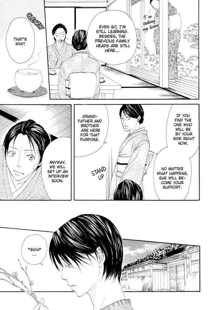 Ai ga Aru kara Chapter 7 page 4 - Chapter 7