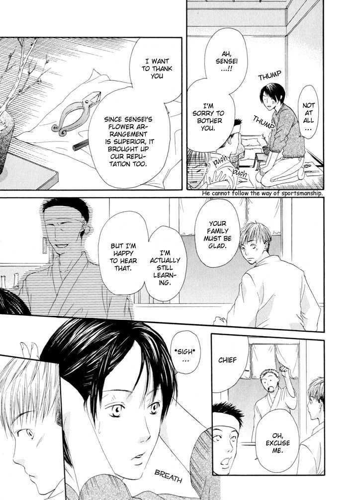 Ai ga Aru kara Chapter 7 page 6 - Chapter 7
