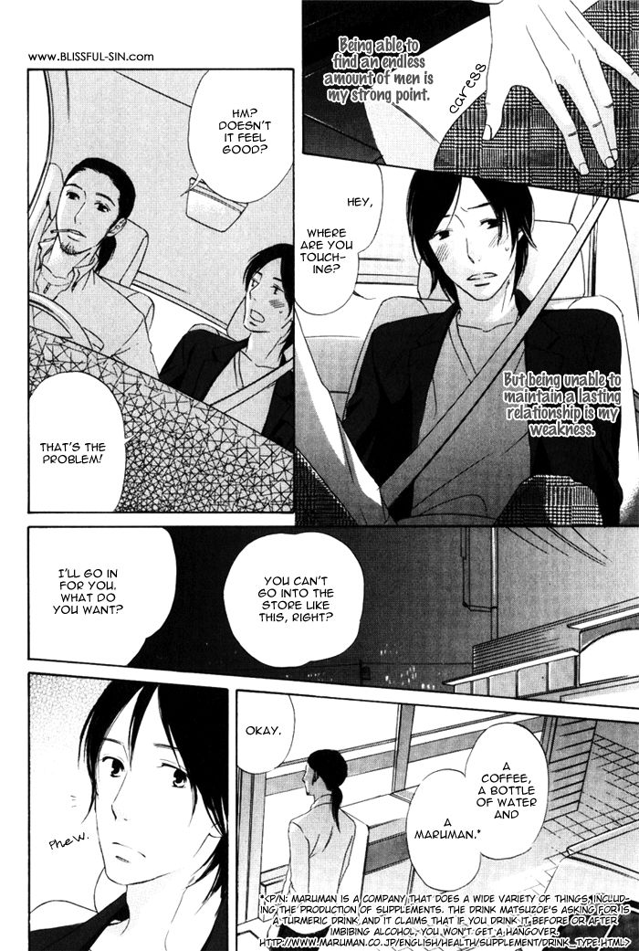 Ai ga Aru kara Chapter 8 page 3 - Chapter 8 : CH08+Extra