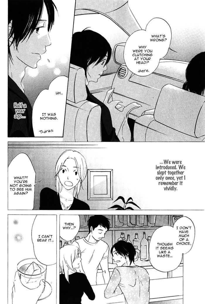 Ai ga Aru kara Chapter 8 page 5 - Chapter 8 : CH08+Extra