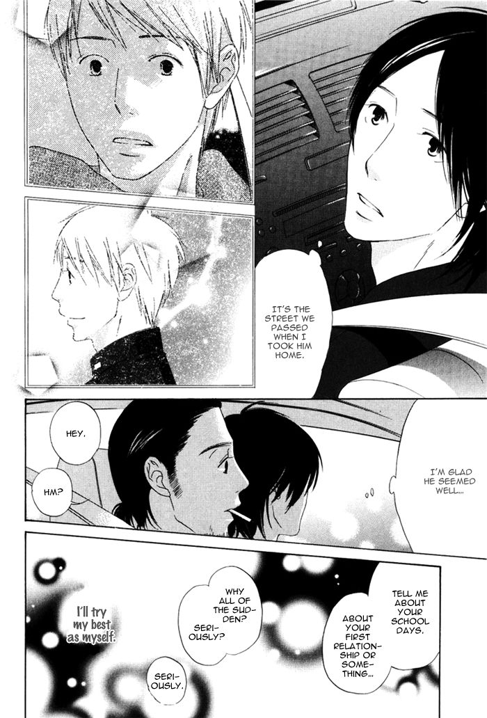 Ai ga Aru kara Chapter 8 page 7 - Chapter 8 : CH08+Extra