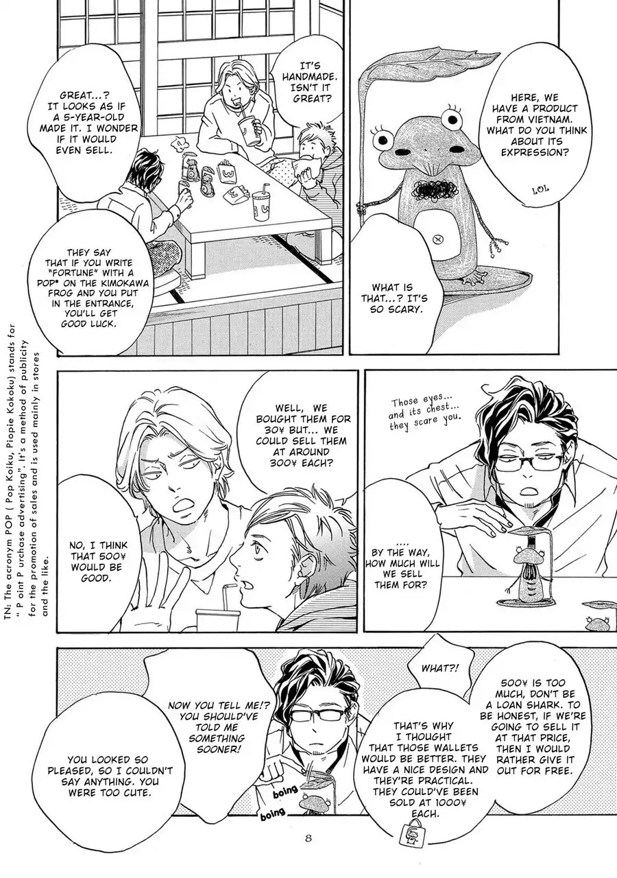 Ai ga aru nara iijanai Chapter 1 page 12 - Chapter 1: It's still love (Part 1)