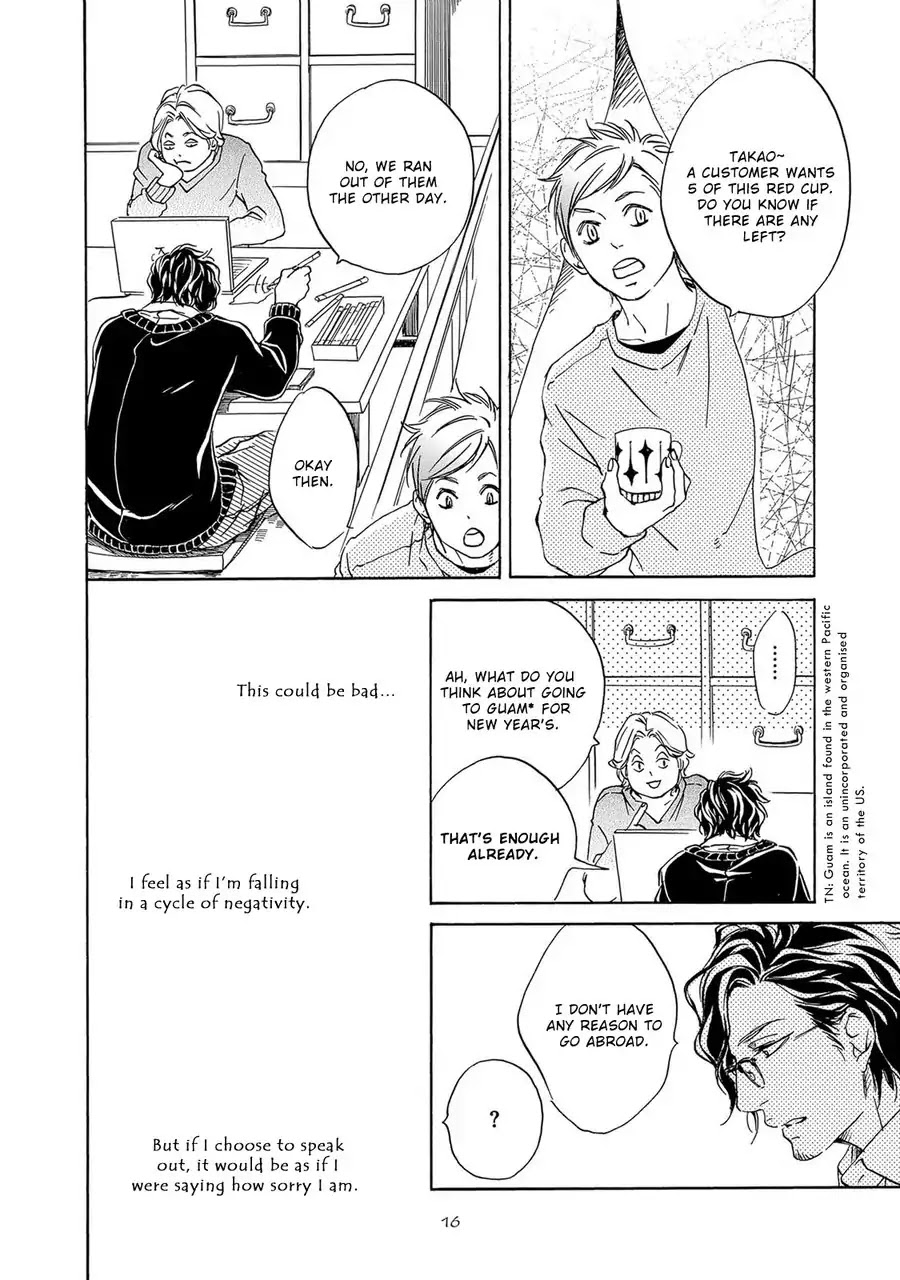 Ai ga aru nara iijanai Chapter 1 page 20 - Chapter 1: It's still love (Part 1)