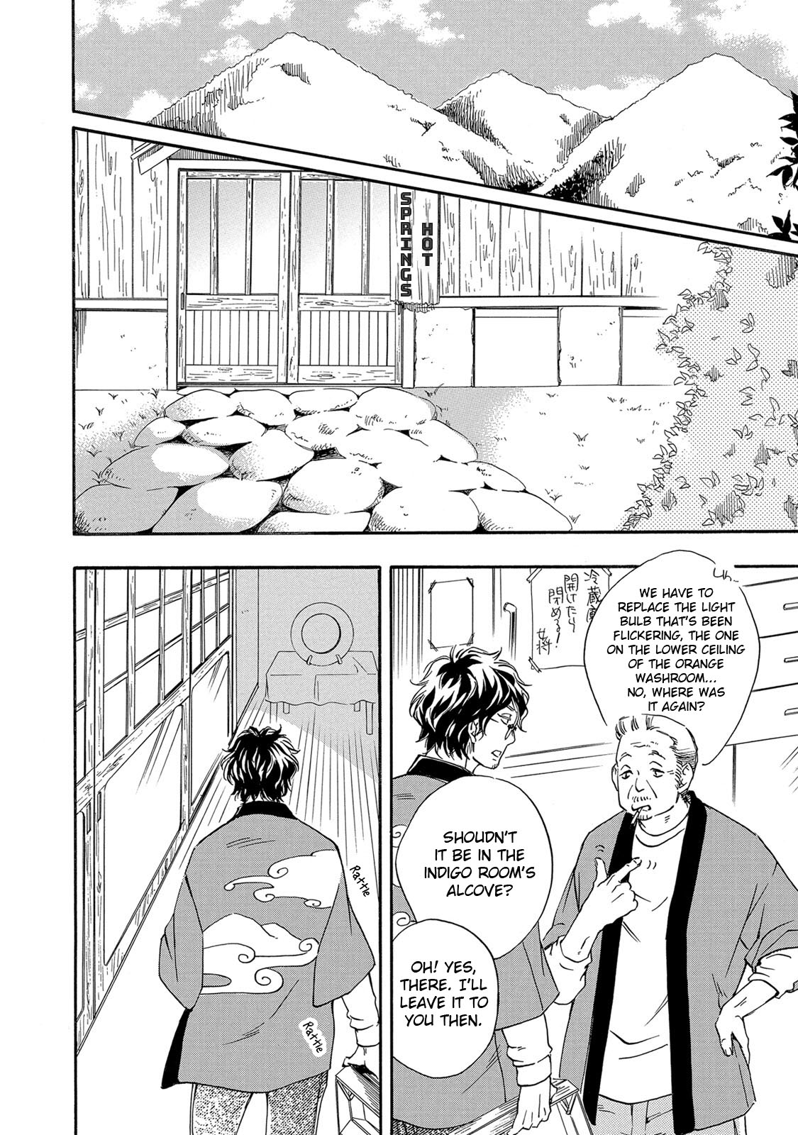 Ai ga aru nara iijanai Chapter 2 page 6 - Chapter 2: It's still love