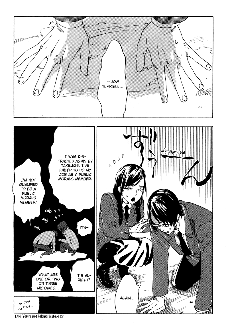 Ai ga Love Shite You nanosa Chapter 0.2 page 11 - Chapter 0 v2