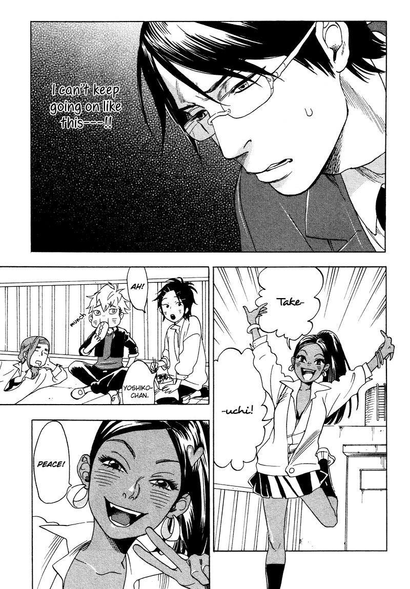 Ai ga Love Shite You nanosa Chapter 0.2 page 12 - Chapter 0 v2