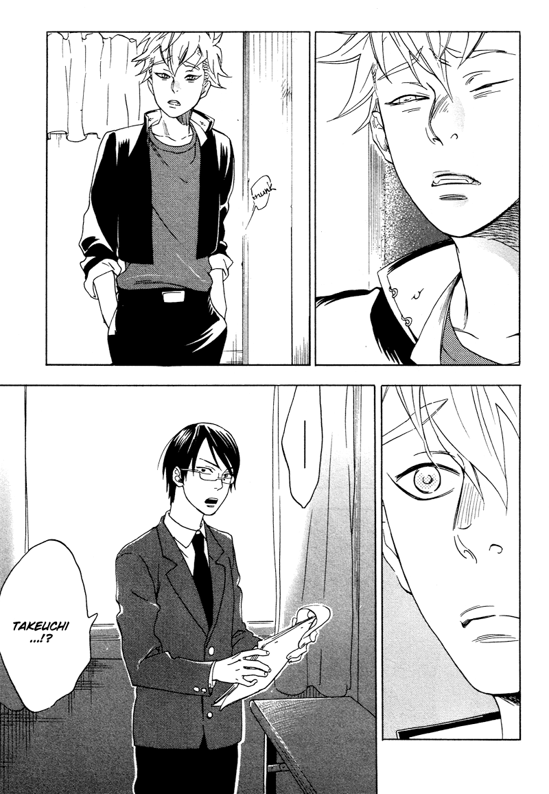 Ai ga Love Shite You nanosa Chapter 0.2 page 20 - Chapter 0 v2