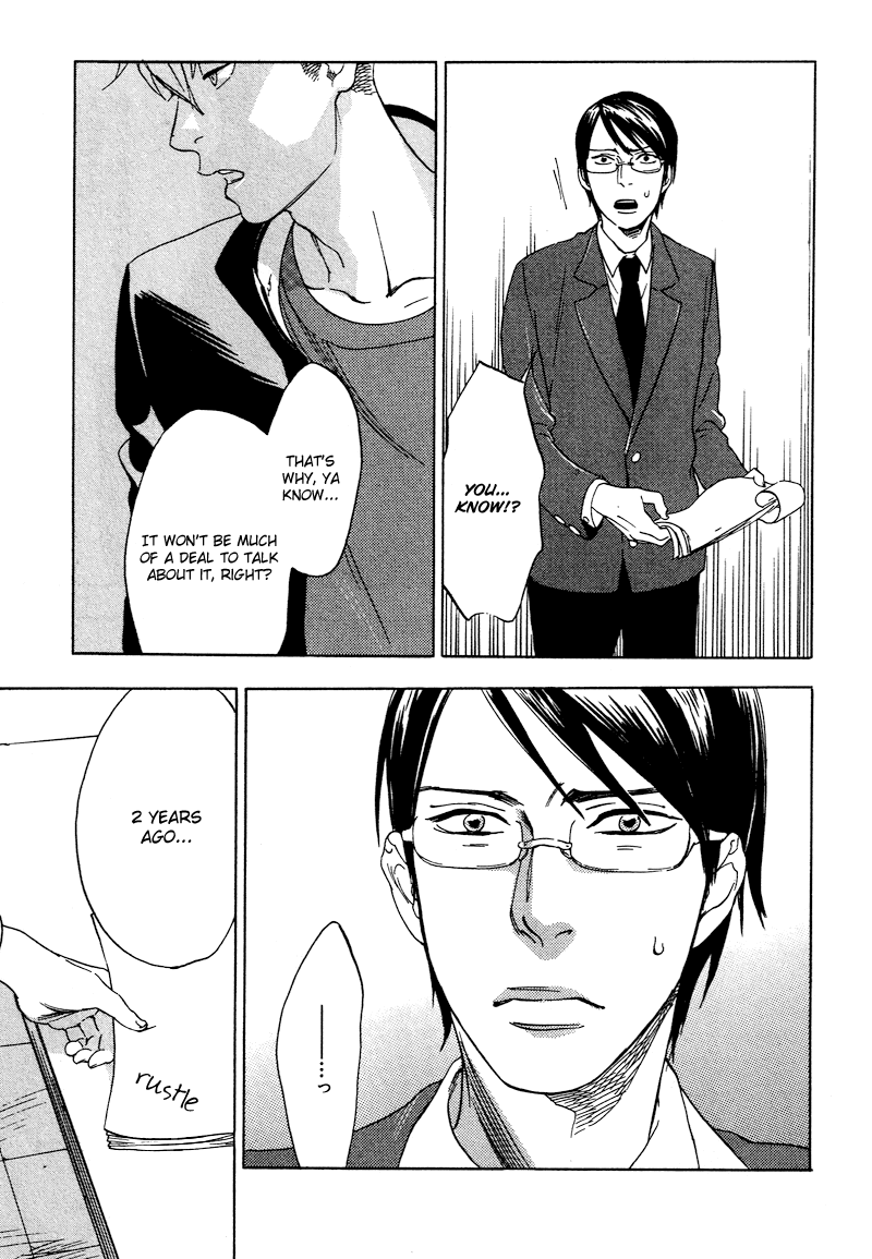 Ai ga Love Shite You nanosa Chapter 0.2 page 22 - Chapter 0 v2