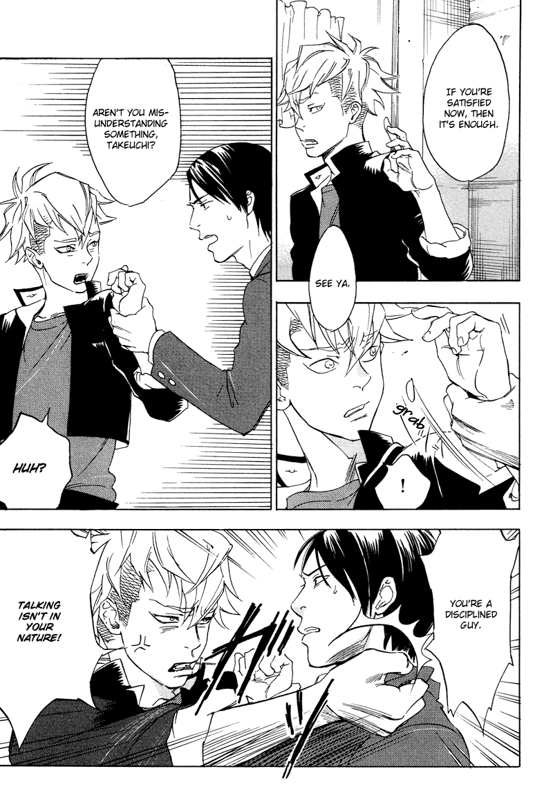 Ai ga Love Shite You nanosa Chapter 0.2 page 24 - Chapter 0 v2