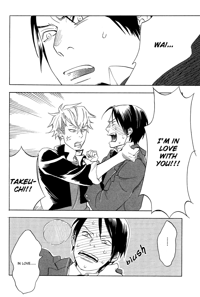 Ai ga Love Shite You nanosa Chapter 0.2 page 25 - Chapter 0 v2