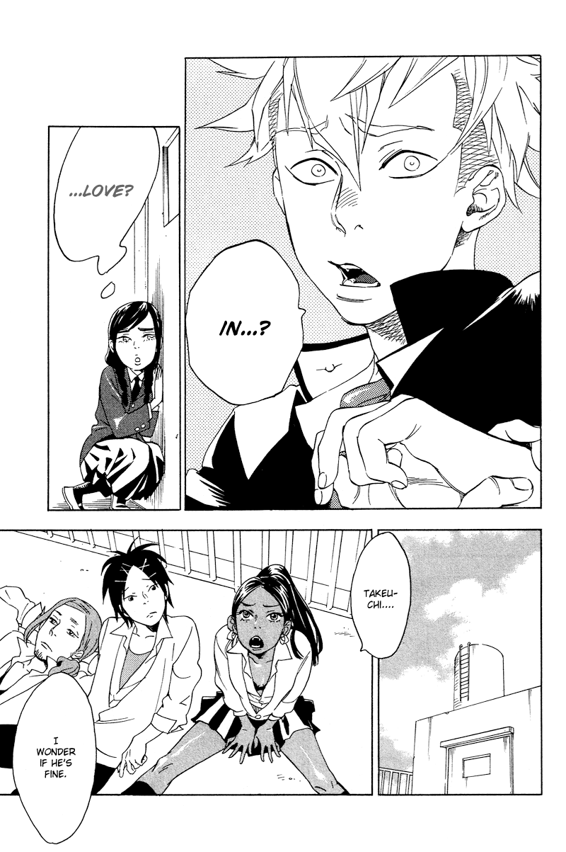 Ai ga Love Shite You nanosa Chapter 0.2 page 26 - Chapter 0 v2