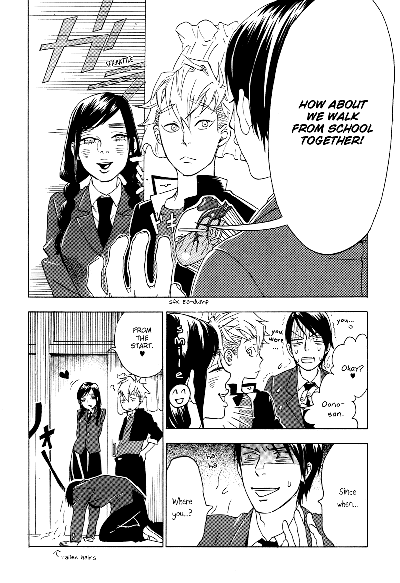 Ai ga Love Shite You nanosa Chapter 0.2 page 31 - Chapter 0 v2