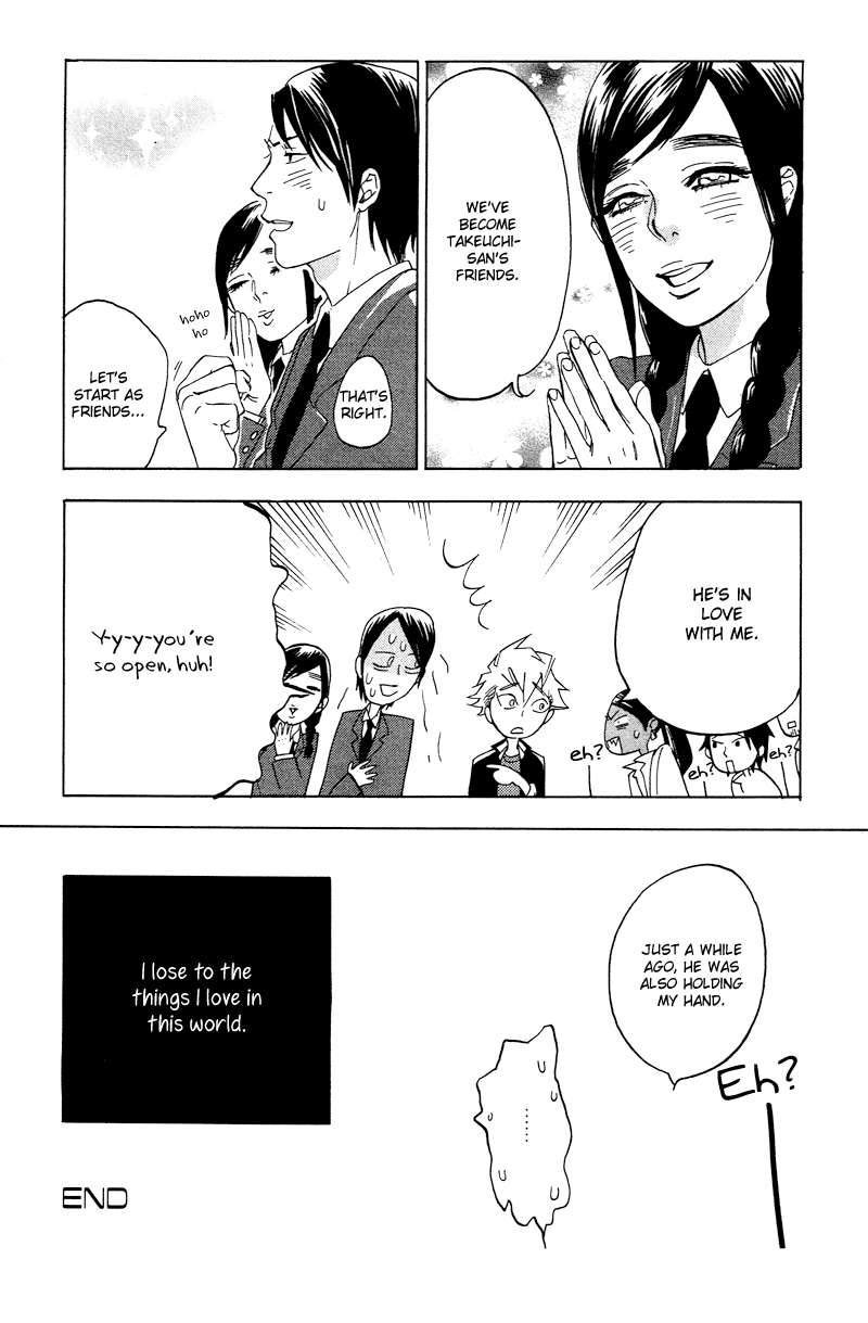 Ai ga Love Shite You nanosa Chapter 0.2 page 33 - Chapter 0 v2