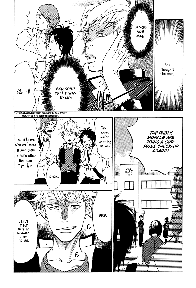 Ai ga Love Shite You nanosa Chapter 0.2 page 5 - Chapter 0 v2