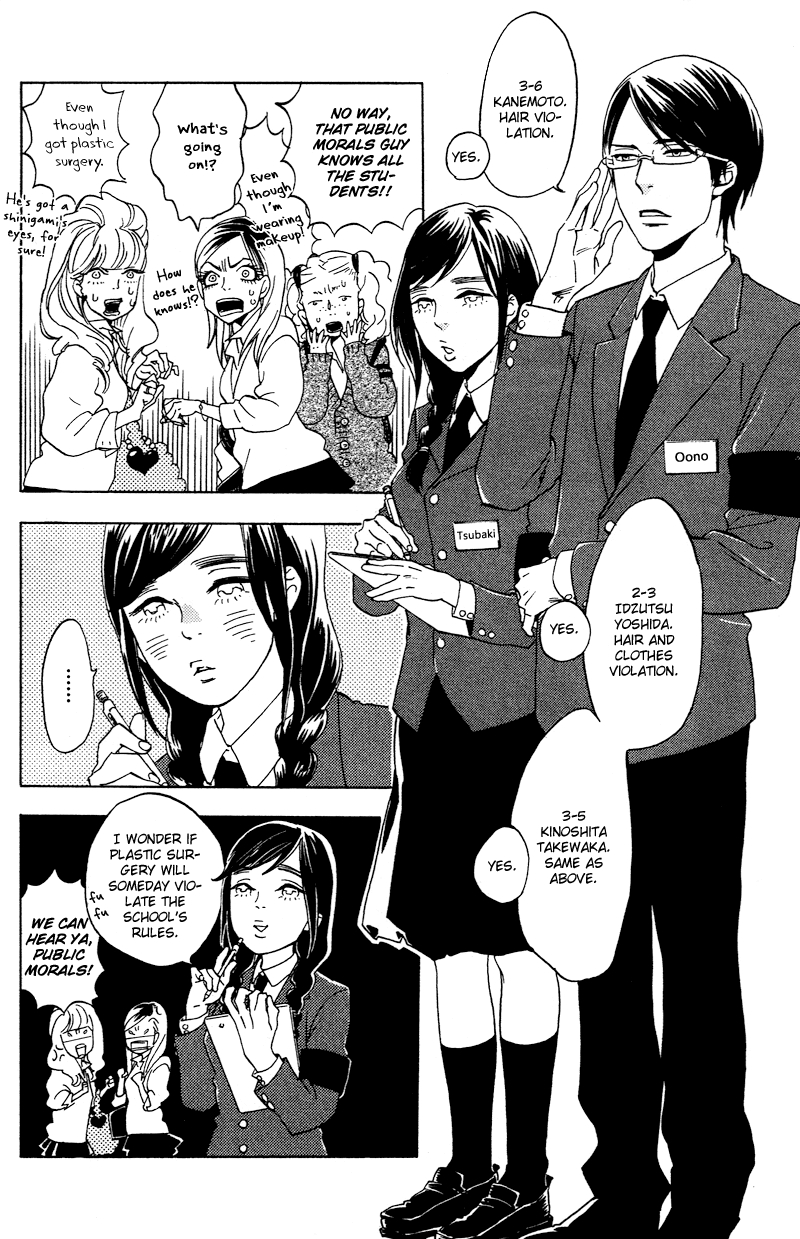 Ai ga Love Shite You nanosa Chapter 0.2 page 6 - Chapter 0 v2