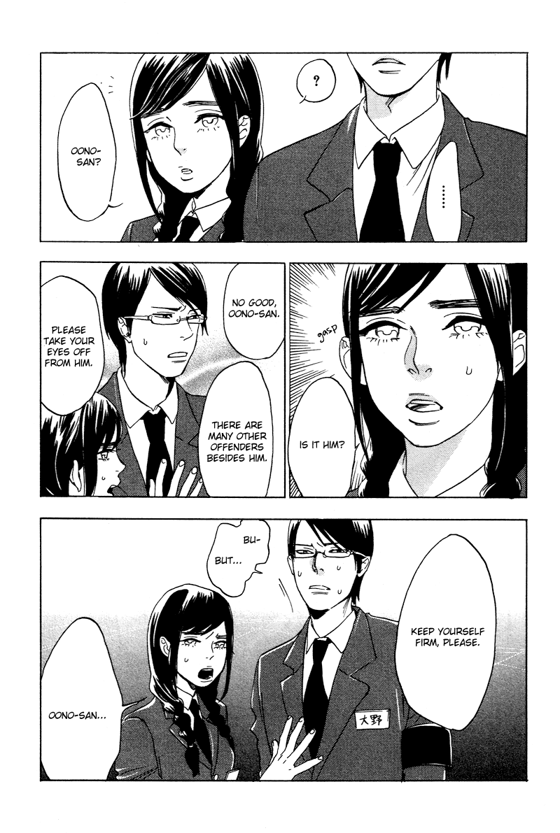 Ai ga Love Shite You nanosa Chapter 0.2 page 7 - Chapter 0 v2