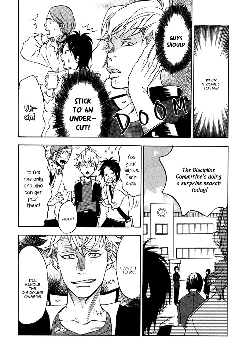 Ai ga Love Shite You nanosa Chapter 1 page 12 - Chapter 1