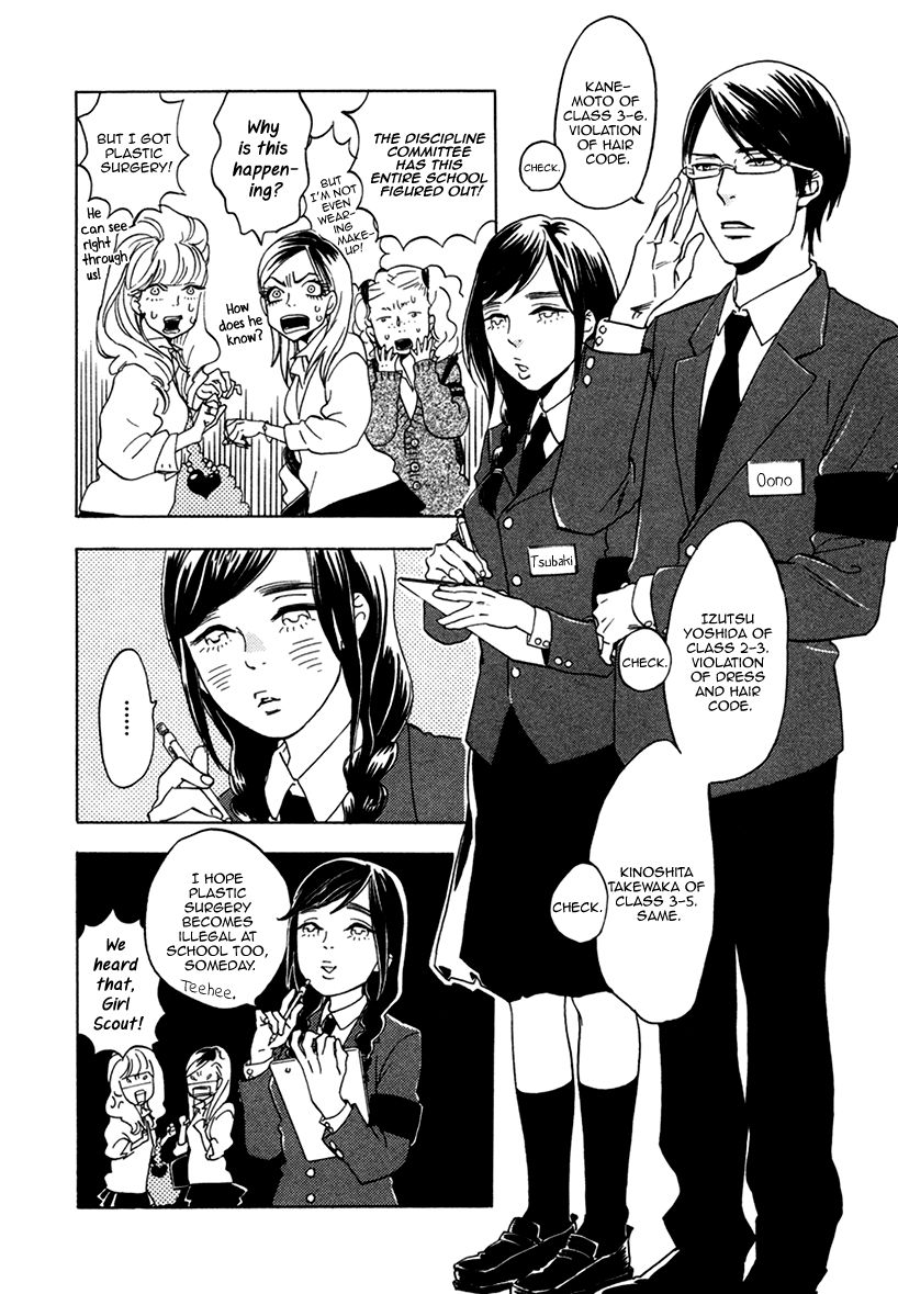 Ai ga Love Shite You nanosa Chapter 1 page 13 - Chapter 1