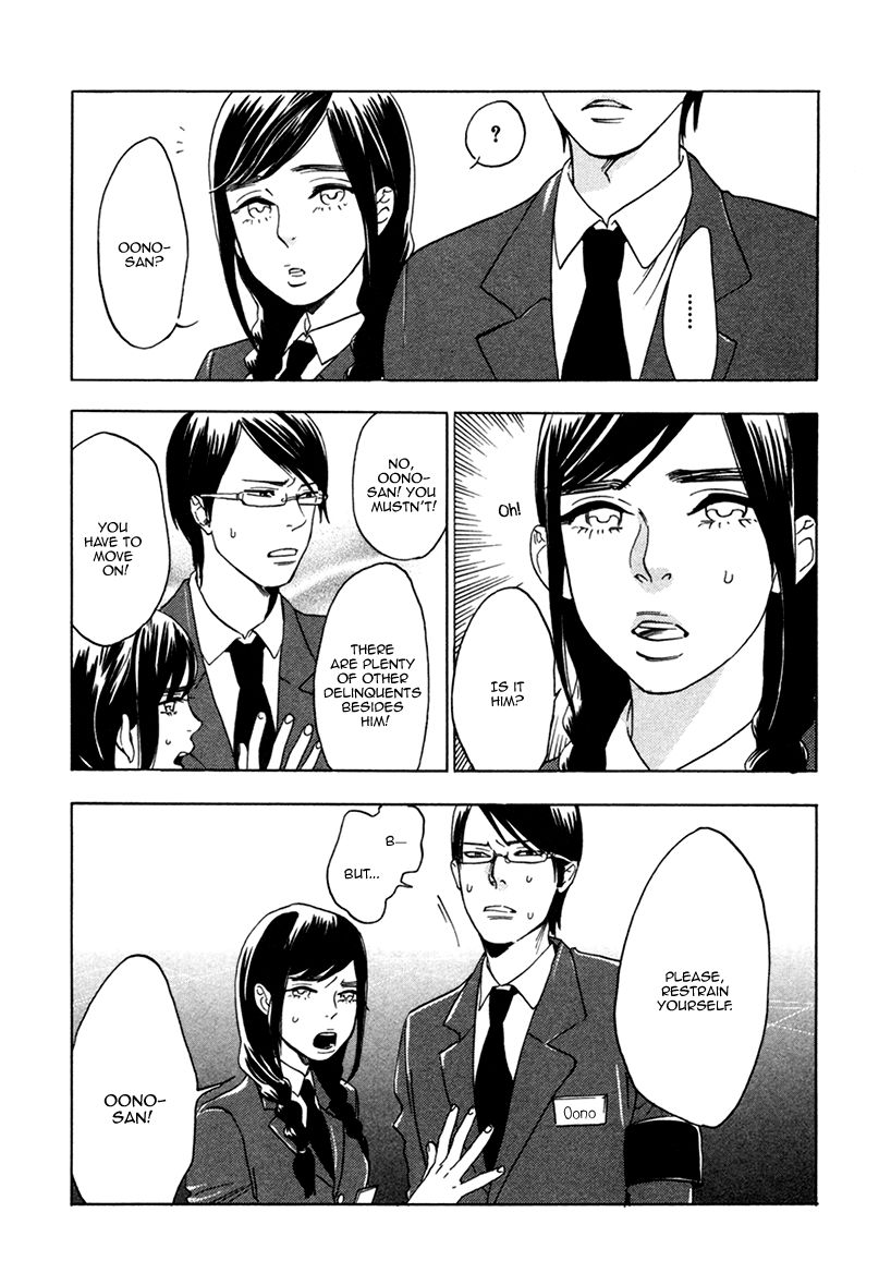 Ai ga Love Shite You nanosa Chapter 1 page 14 - Chapter 1