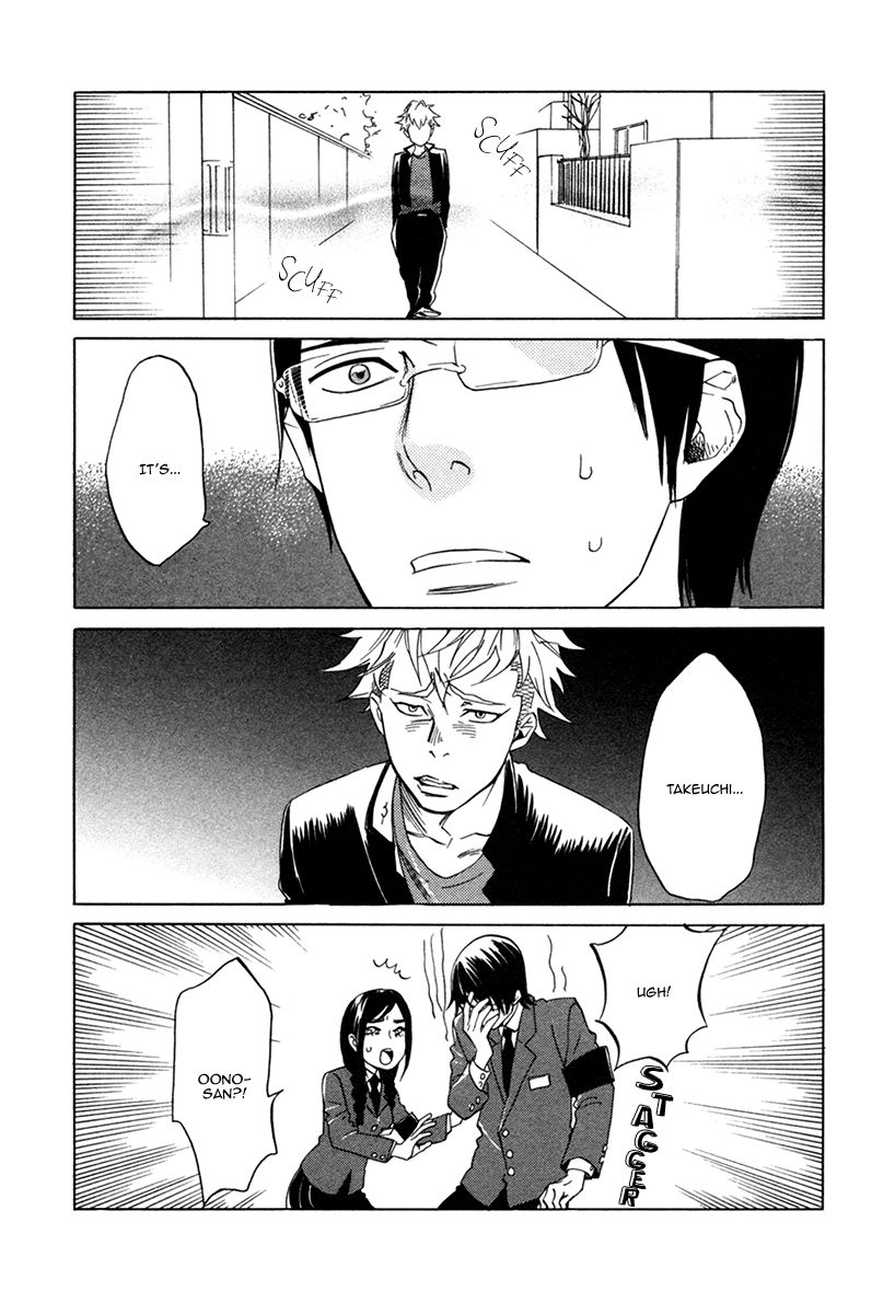 Ai ga Love Shite You nanosa Chapter 1 page 15 - Chapter 1