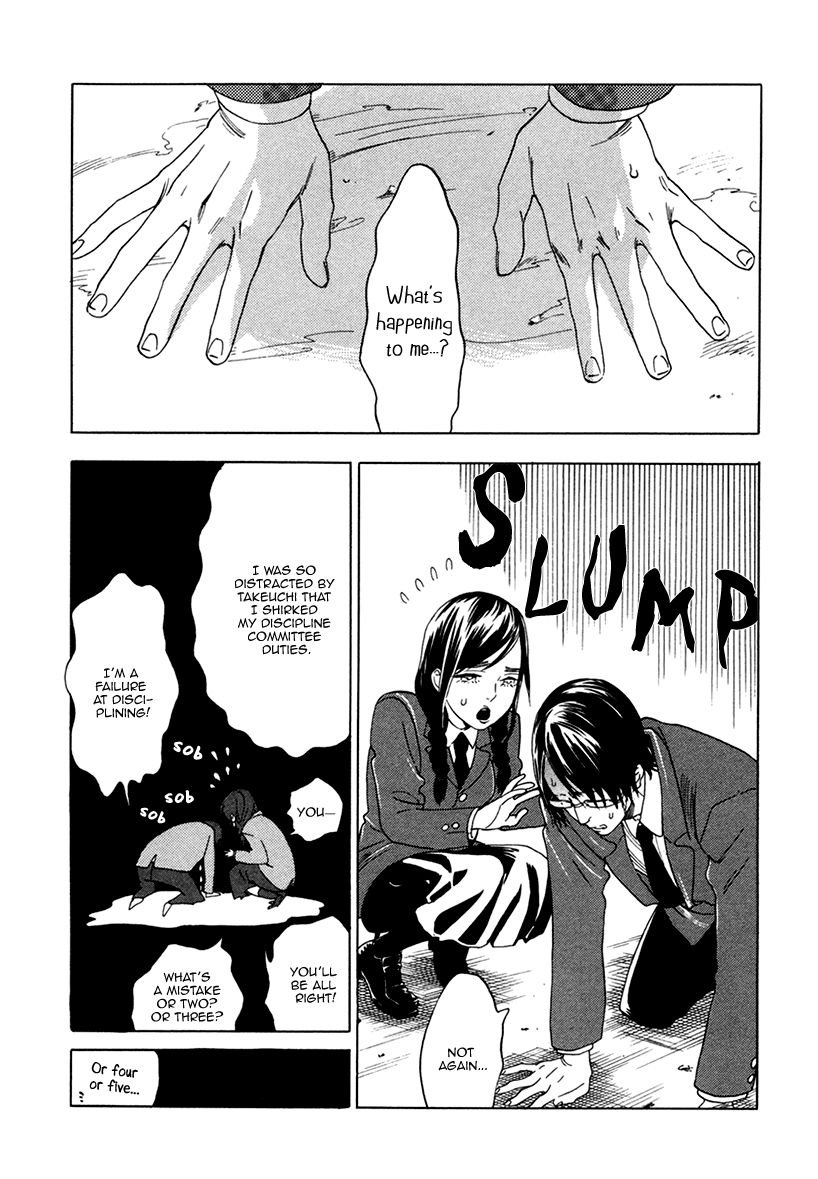 Ai ga Love Shite You nanosa Chapter 1 page 18 - Chapter 1