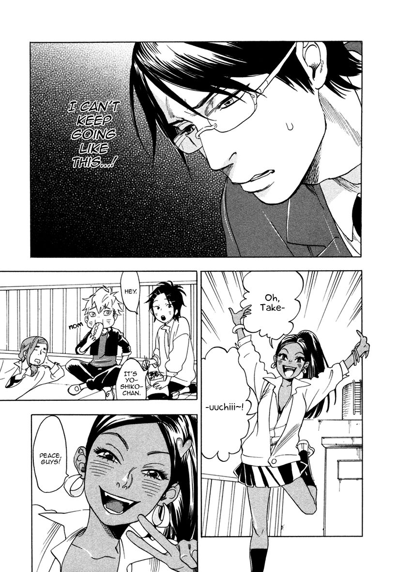 Ai ga Love Shite You nanosa Chapter 1 page 19 - Chapter 1