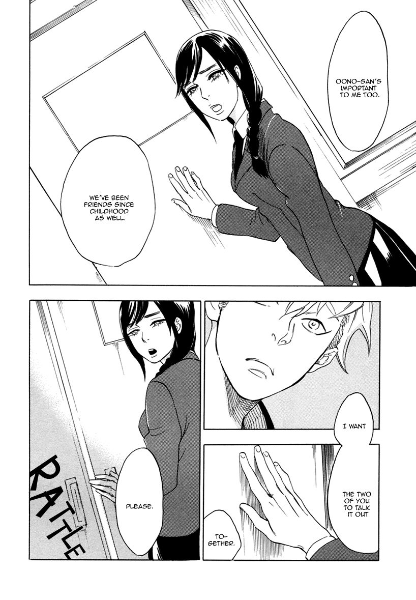 Ai ga Love Shite You nanosa Chapter 1 page 26 - Chapter 1