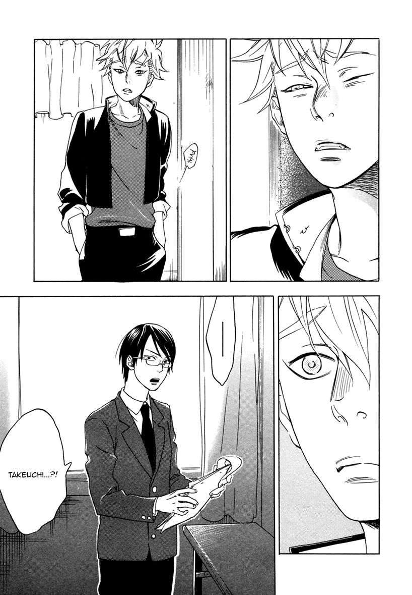 Ai ga Love Shite You nanosa Chapter 1 page 27 - Chapter 1