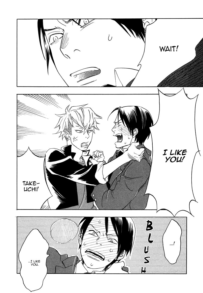 Ai ga Love Shite You nanosa Chapter 1 page 32 - Chapter 1