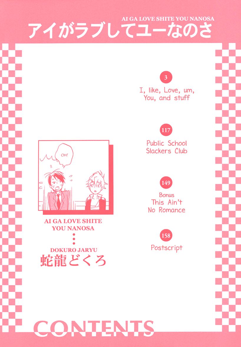 Ai ga Love Shite You nanosa Chapter 1 page 8 - Chapter 1