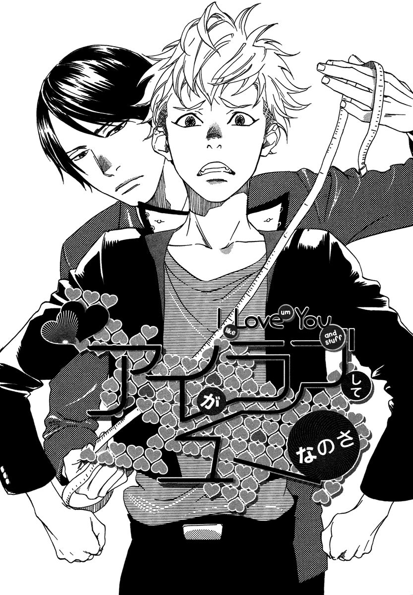 Ai ga Love Shite You nanosa Chapter 1 page 9 - Chapter 1