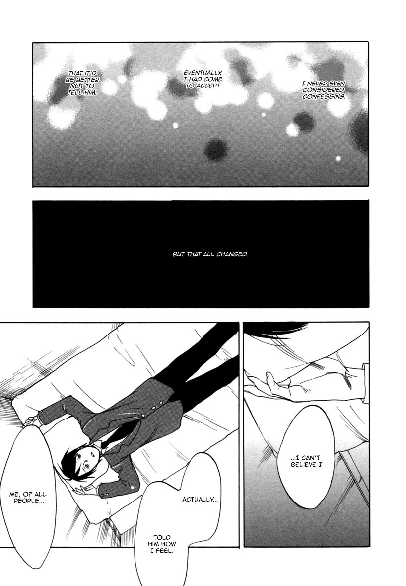 Ai ga Love Shite You nanosa Chapter 2 page 10 - Chapter 2