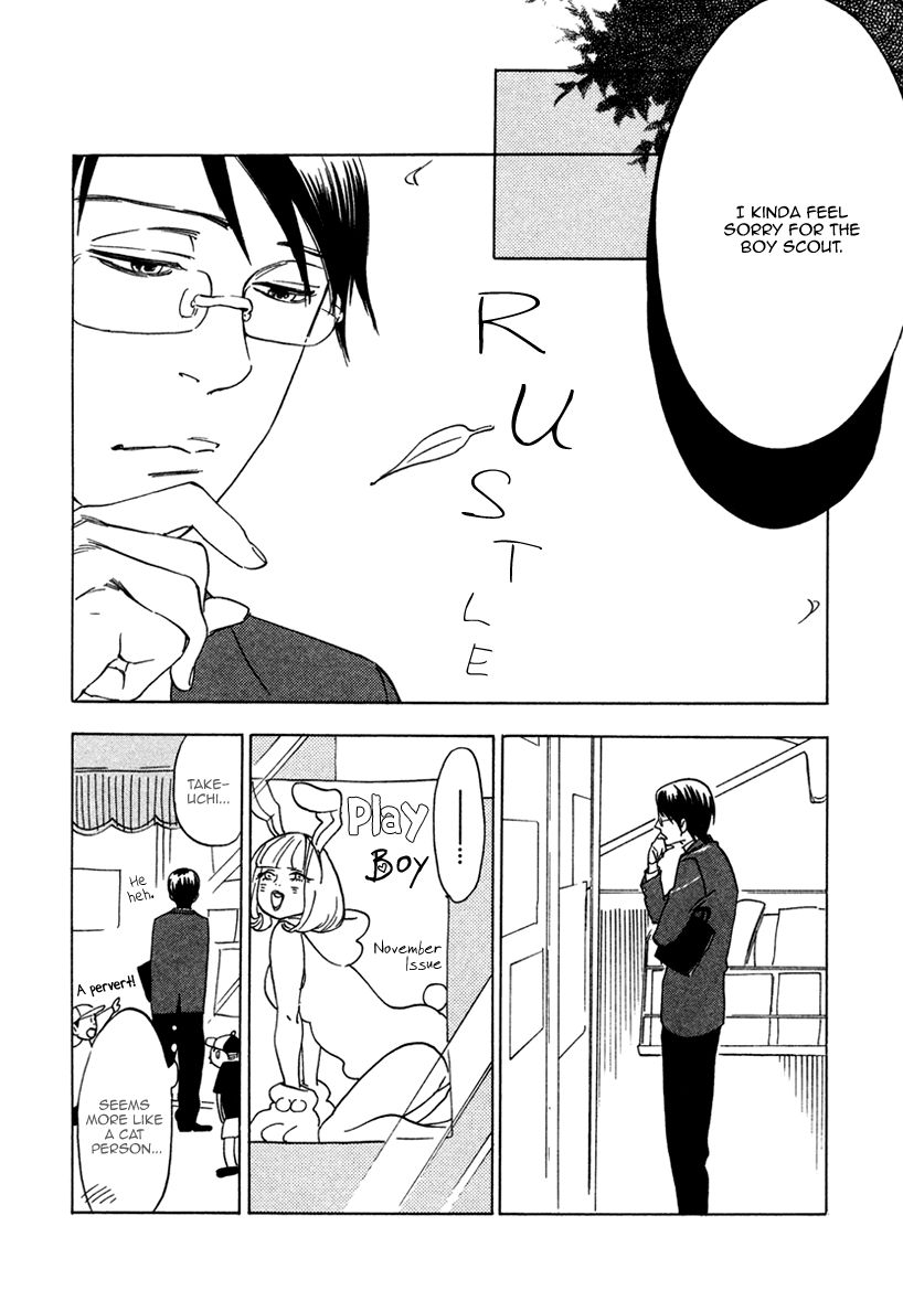 Ai ga Love Shite You nanosa Chapter 2 page 15 - Chapter 2