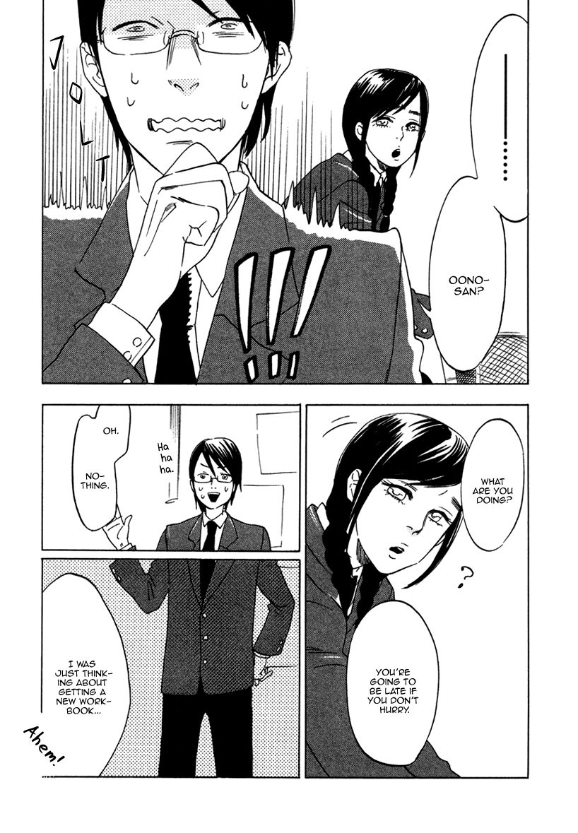 Ai ga Love Shite You nanosa Chapter 2 page 16 - Chapter 2