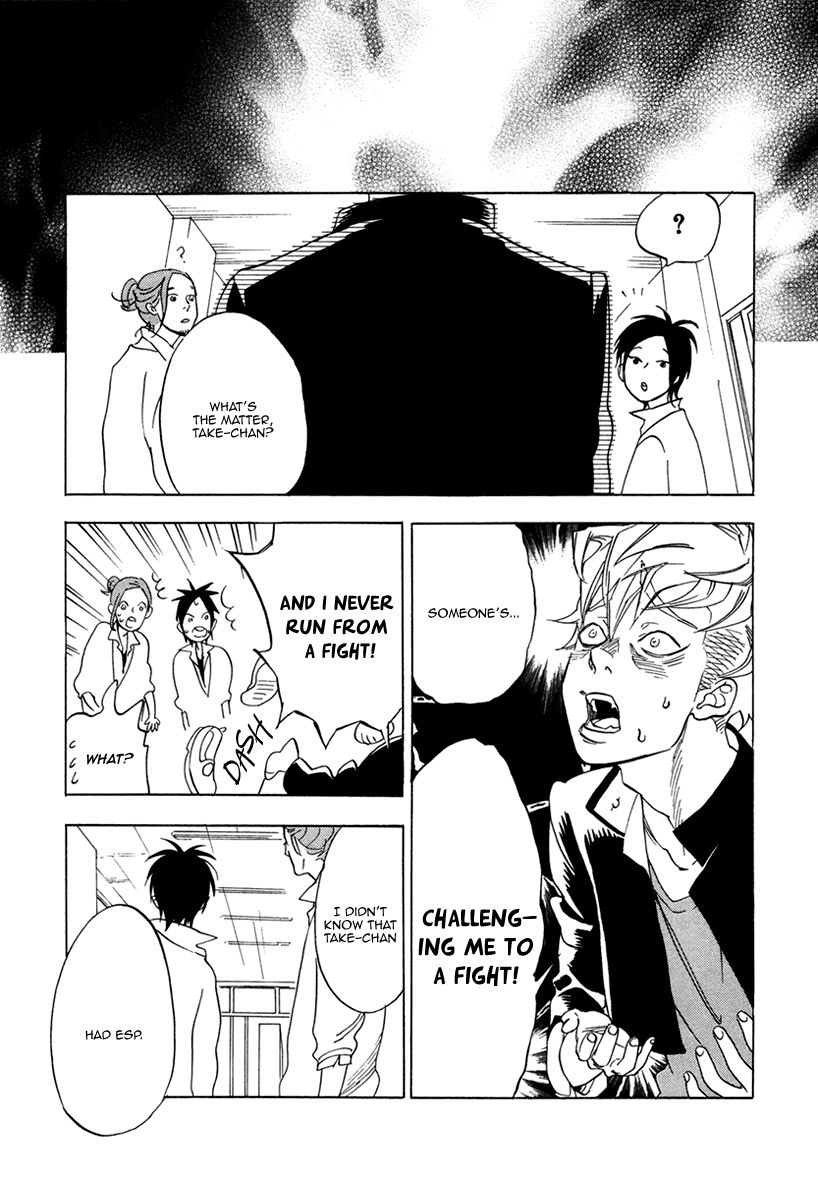 Ai ga Love Shite You nanosa Chapter 2 page 22 - Chapter 2