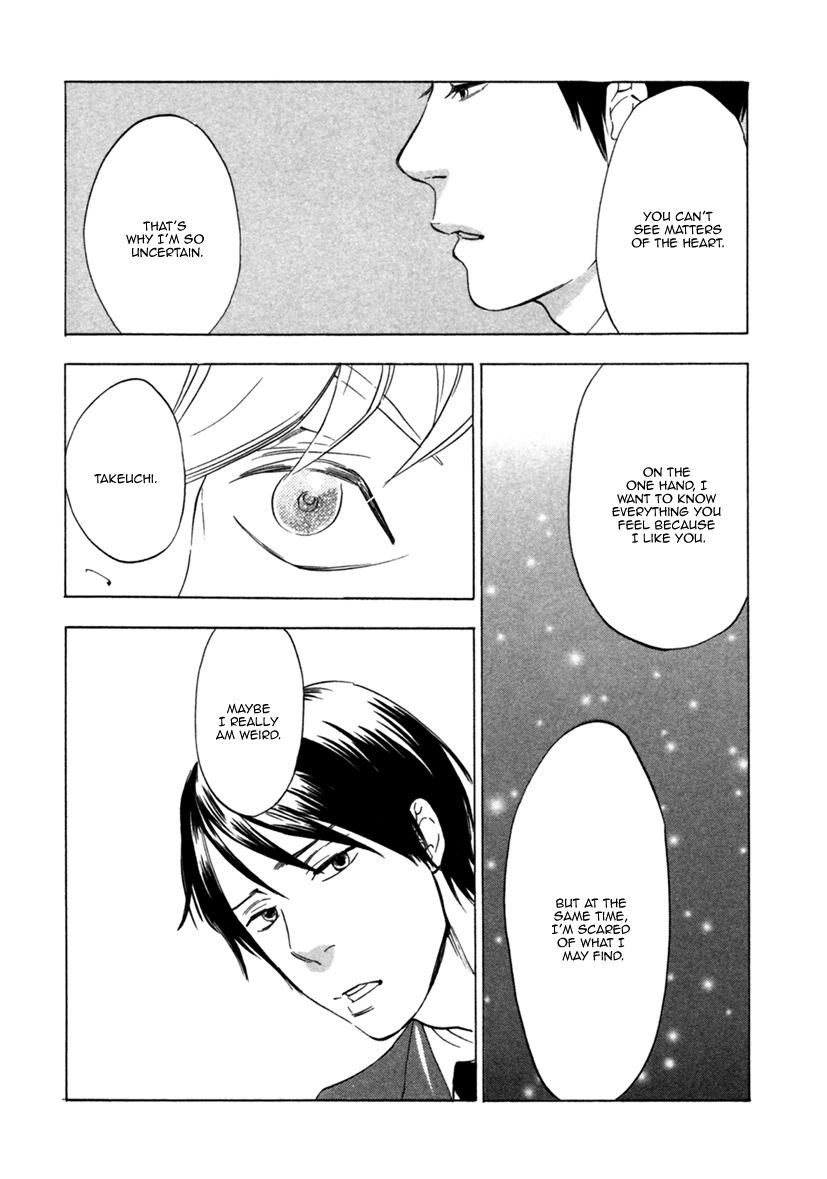 Ai ga Love Shite You nanosa Chapter 2 page 27 - Chapter 2