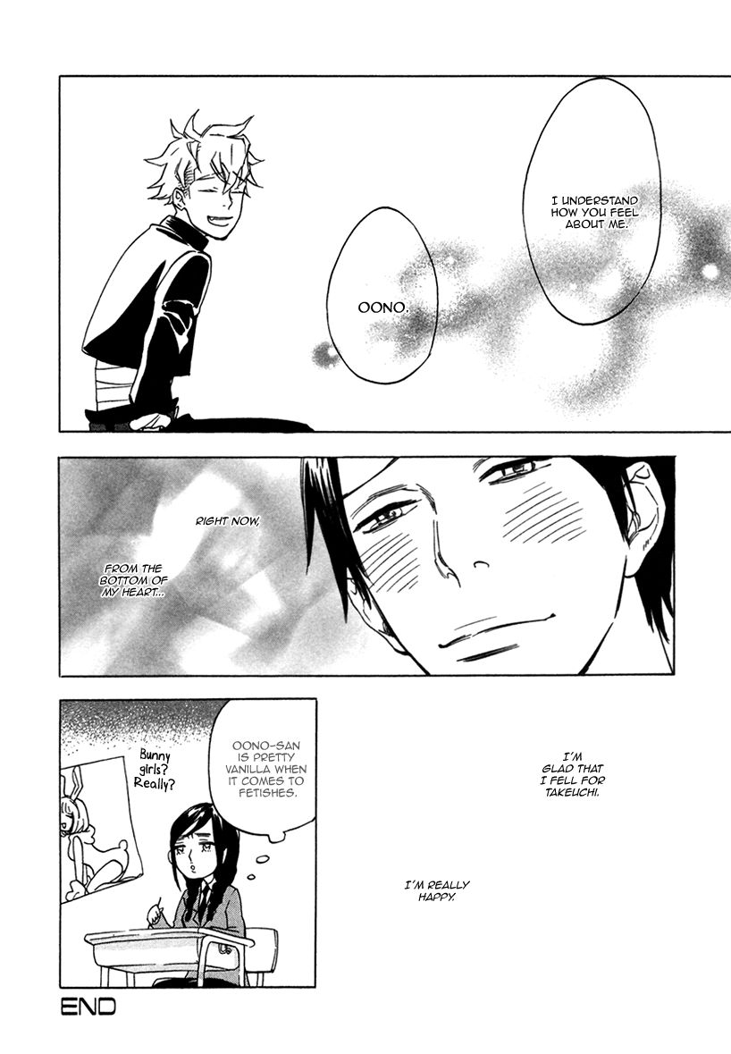 Ai ga Love Shite You nanosa Chapter 2 page 31 - Chapter 2