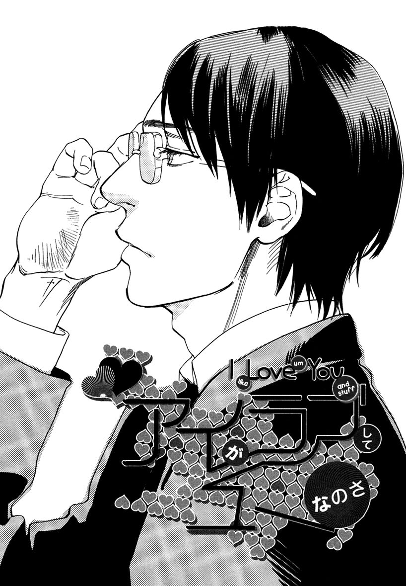 Ai ga Love Shite You nanosa Chapter 2 page 6 - Chapter 2