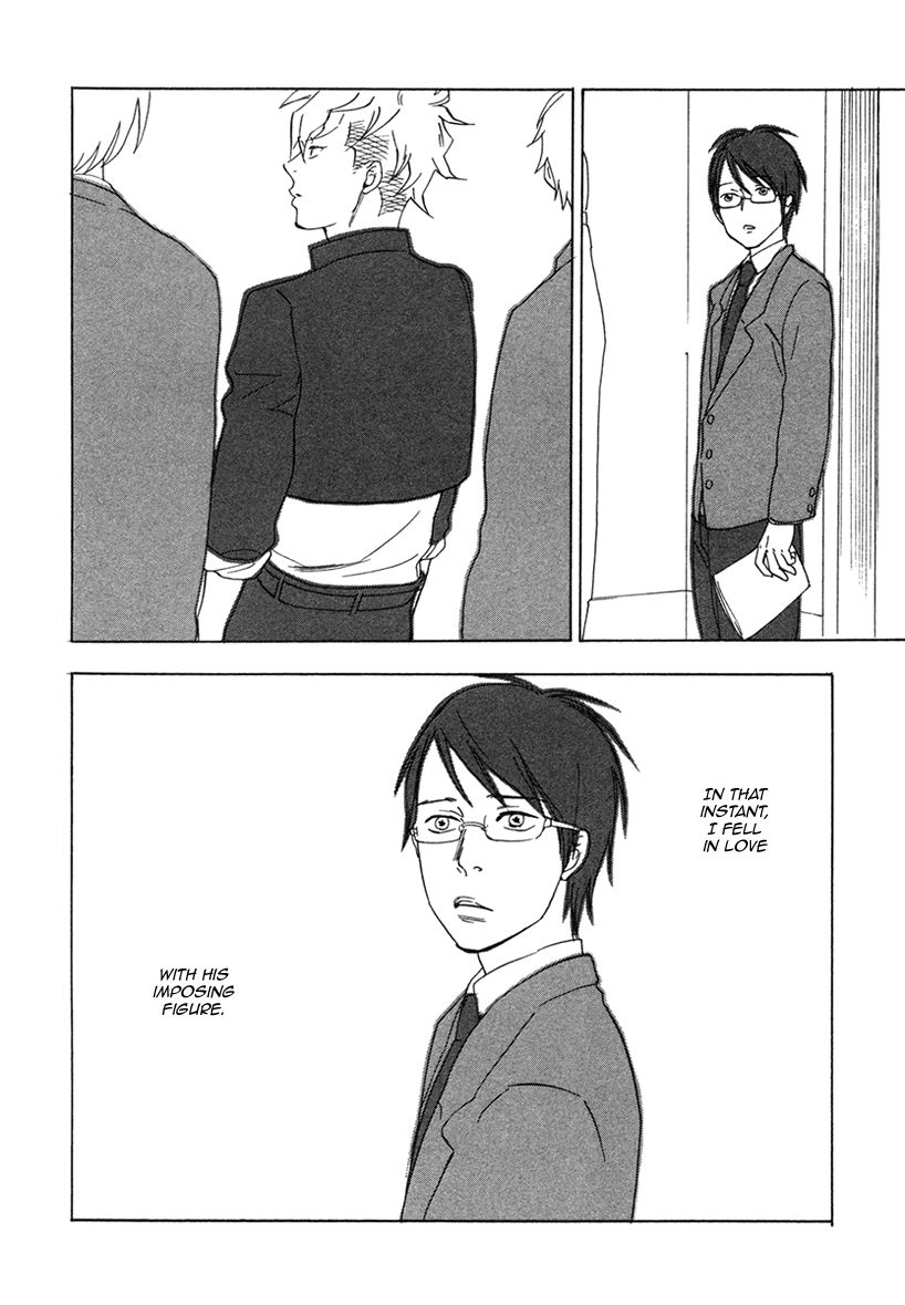 Ai ga Love Shite You nanosa Chapter 2 page 9 - Chapter 2