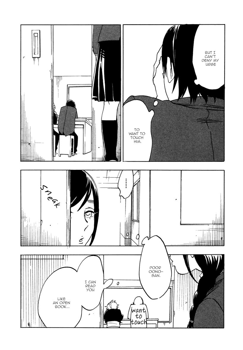 Ai ga Love Shite You nanosa Chapter 3 page 13 - Chapter 3