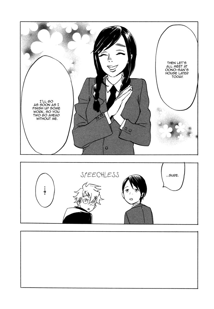Ai ga Love Shite You nanosa Chapter 3 page 15 - Chapter 3