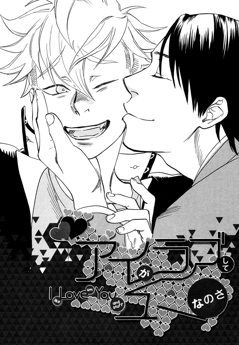 Ai ga Love Shite You nanosa Chapter 4 page 6 - Chapter 4