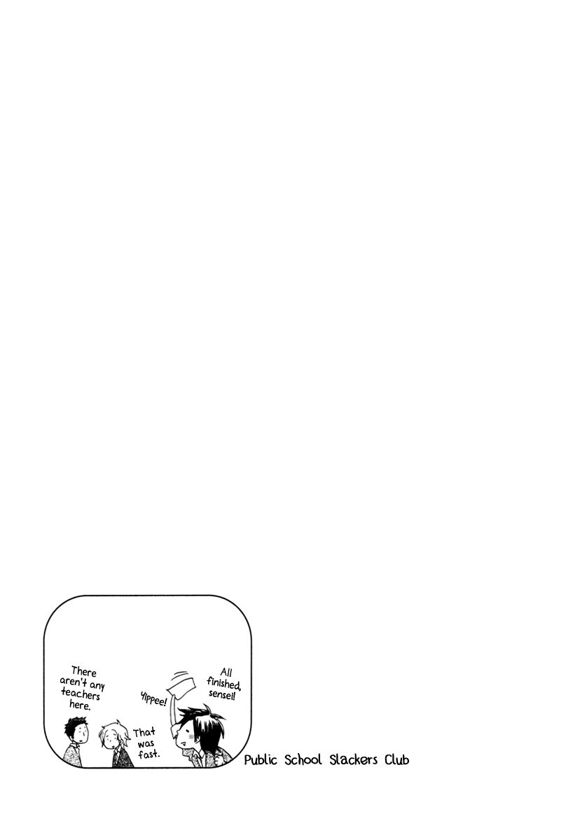 Ai ga Love Shite You nanosa Chapter 5.5 page 14 - Chapter 5.5